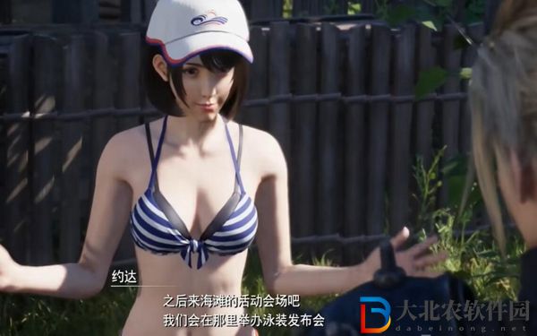 最終幻想7重生在海岸約會攻略
