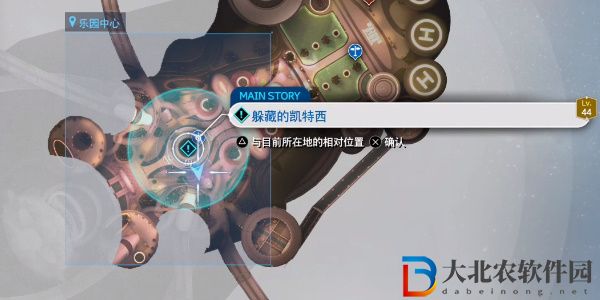 最終幻想7重生水晶十字劍怎么獲得