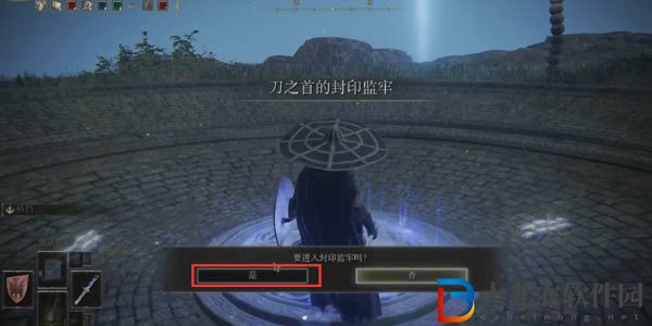 艾爾登法環黑刀骨灰怎么獲得