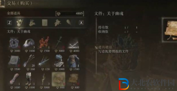 艾爾登法環(huán)王室幽魂怎么打