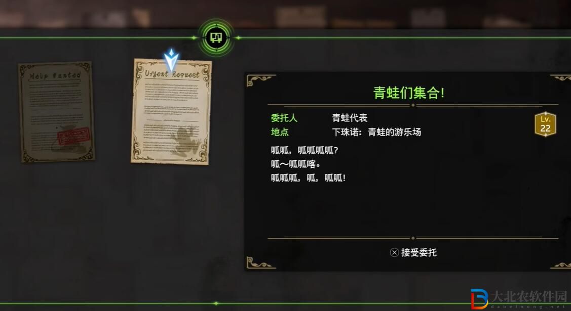 最終幻想7重生青蛙們集合攻略