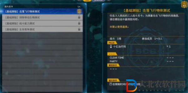 最終幻想7重生棱鏡長杖怎么獲得