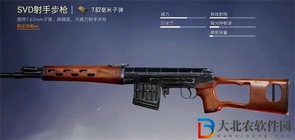 和平精英ss26賽季手冊(cè)皮膚爆料