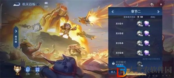 王者榮耀機(jī)關(guān)百煉魯班七號怎么玩
