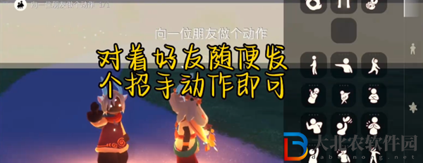 光遇2024年3月18日每日任務怎么做