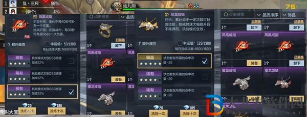 cf手游燭九陰怎么打不出克制傷害