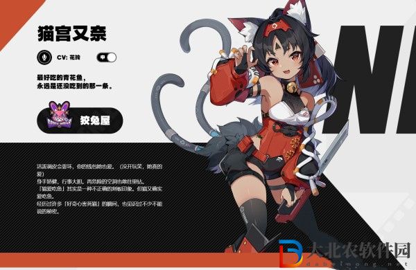 絕區零貓宮又奈戰斗特性