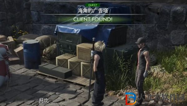 最終幻想7重生海角的廣告塔攻略
