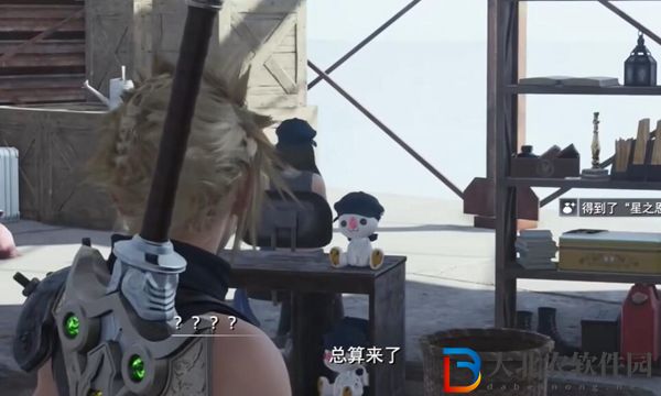 最終幻想7重生海角的廣告塔攻略