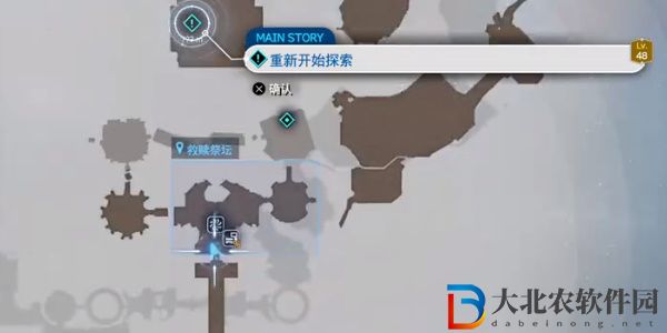 最終幻想7重生布里希嘉曼怎么獲得
