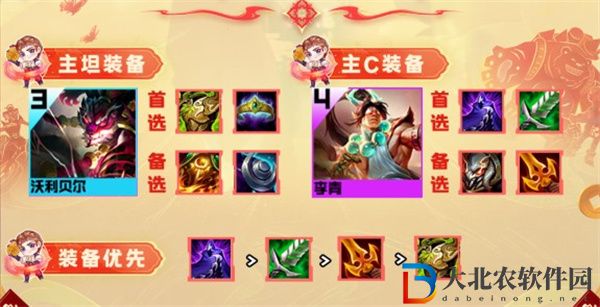 云頂之弈S11決斗李青陣容怎么玩