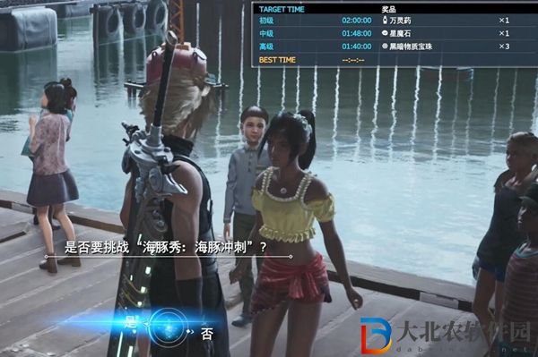 最終幻想7重生涌現(xiàn)的不安攻略