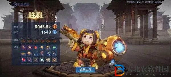王者榮耀機(jī)關(guān)百煉魯班七號怎么玩