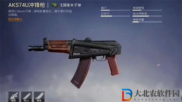 和平精英ss26賽季手冊(cè)皮膚爆料