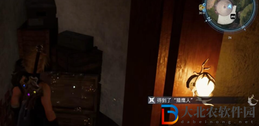 最終幻想7重生獵鷹人怎么獲取