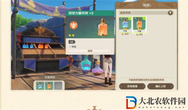 原神升煉研巧萬策金配方是什么