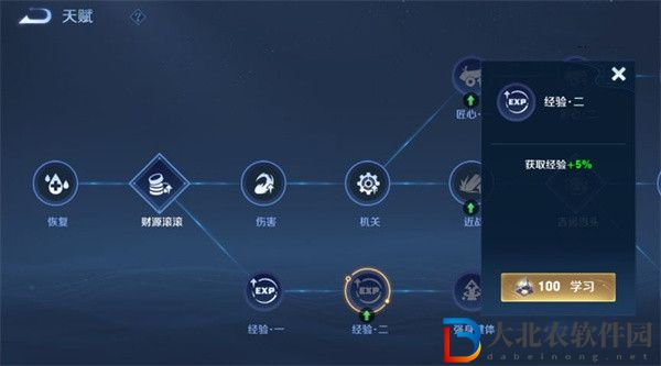 王者榮耀機關百煉怎么邀請隊友進