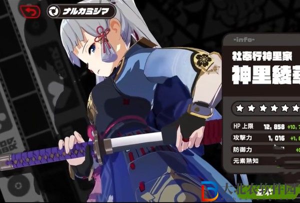絕區零神里綾華真的假的