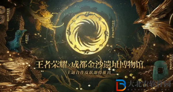 王者榮耀金沙海月新皮膚價(jià)格是多少