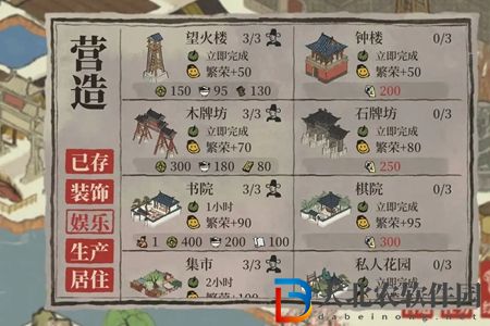 江南百景圖名貴珍珠獲取方法