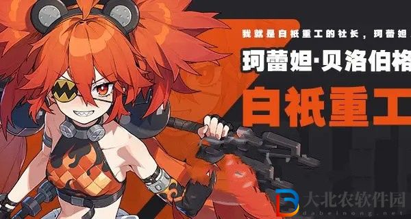 絕區(qū)零常駐五星角色選哪個