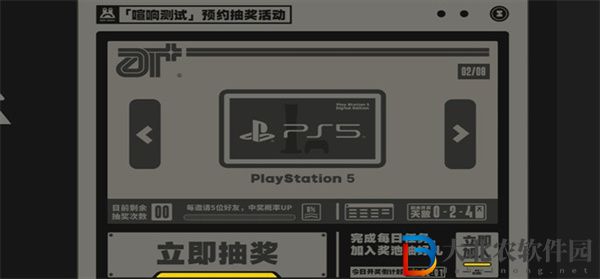 絕區(qū)零三測(cè)資格怎么獲得