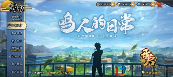 火影忍者手游忍法帖一般持續時間介紹