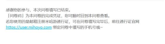 絕區零三測資格怎么申請