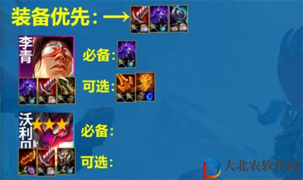 云頂之弈s11天龍決斗陣容怎么玩