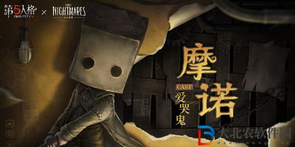 第五人格六周年慶有什么聯動活動