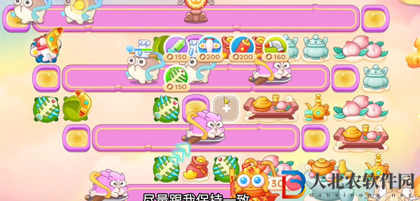 保衛(wèi)蘿卜4 2024年3月19日周賽攻略