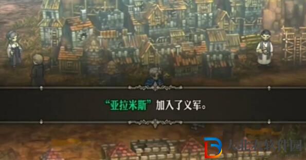 圣獸之王亞米拉斯怎么入隊