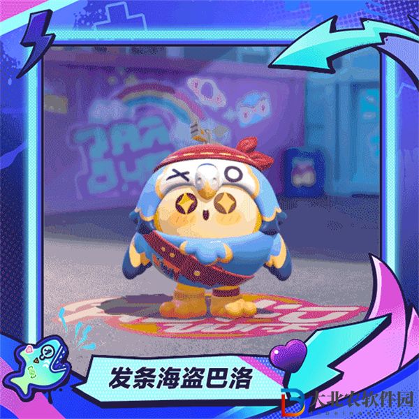 蛋仔派對潮玩大作戰稀有盲盒怎么樣