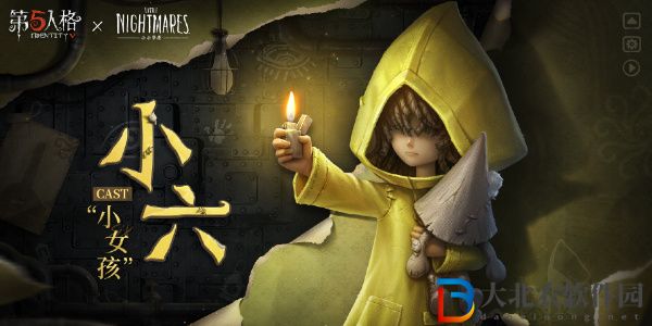 第五人格六周年慶有什么聯動活動