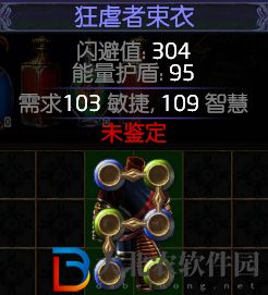 流放之路工匠石怎么獲取