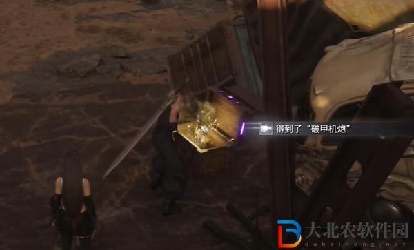 FF7重生破甲機(jī)炮怎么獲得