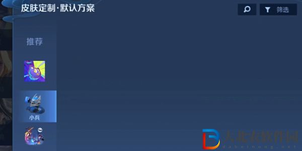 王者榮耀小兵皮膚怎么獲得-王者榮耀小兵皮膚獲得方法