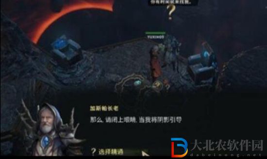 最后紀元轉職技能解鎖方法