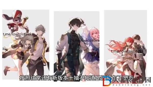 崩壞星穹鐵道一周年是什么時候