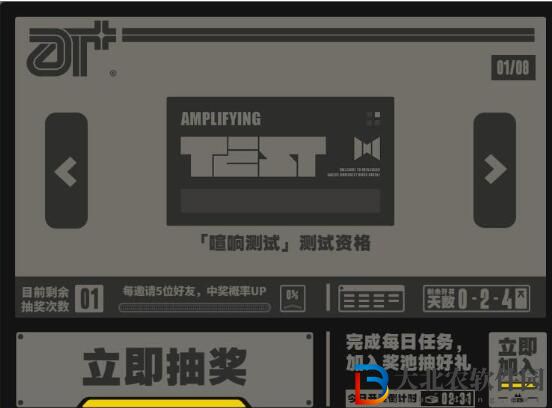絕區零三測資格怎么申請