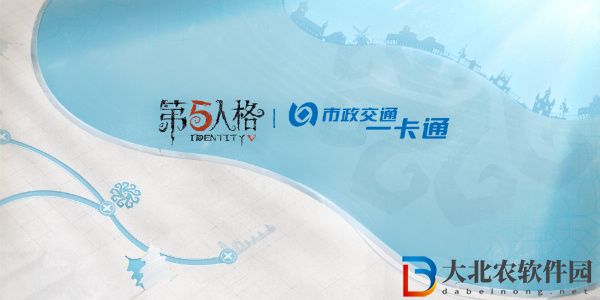 第五人格六周年慶有什么聯動活動