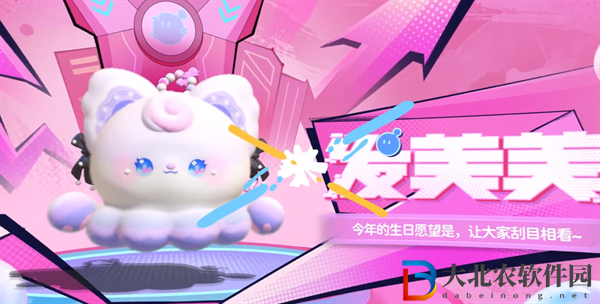 蛋仔派對潮玩大作戰賽季盲盒怎么樣