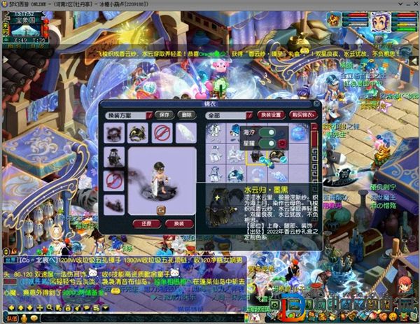 夢幻西游憶花果攻略大全