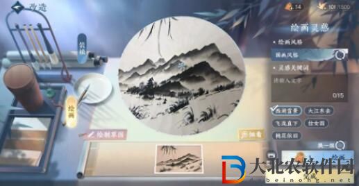 逆水寒手游1.3.1版本什么時候更新