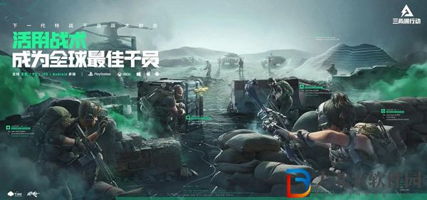 三角洲行動(dòng)配置需求一覽