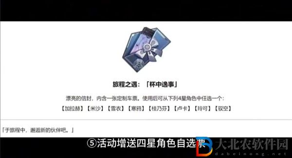 崩壞星穹鐵道一周年是什么時候