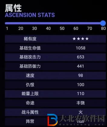 崩壞星穹鐵道加拉赫什么時(shí)候進(jìn)卡池
