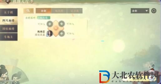 逆水寒手游1.3.1版本什么時候更新