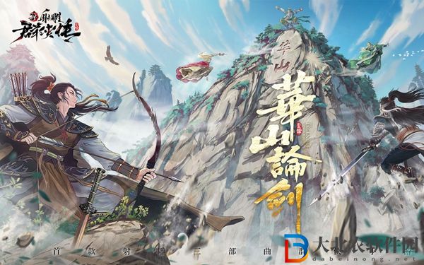射雕手游最強陣容搭配攻略