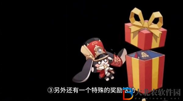 崩壞星穹鐵道一周年是什么時候